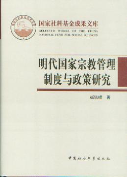 ���������ڽ̹����ƶ��c�����о�(������ƻ���ɹ��Ď�)