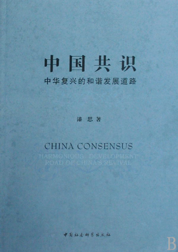 �Ї����R:���A��(f��)�d�ĺ��C�l(f��)չ��·