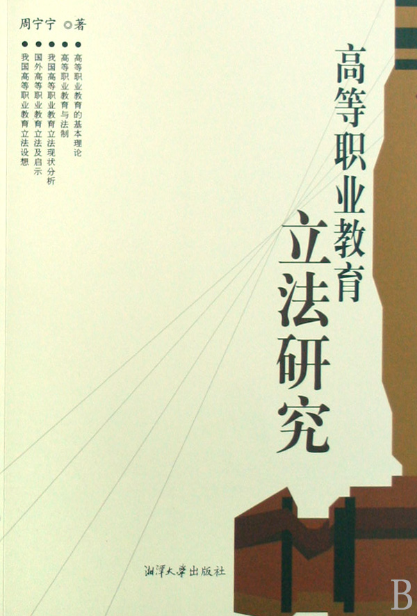 �ߵ��I���������о�