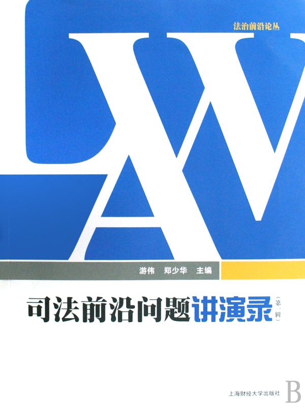 ˾��ǰ�؆��}�v���(��һ݋)(����ǰ��Փ��)