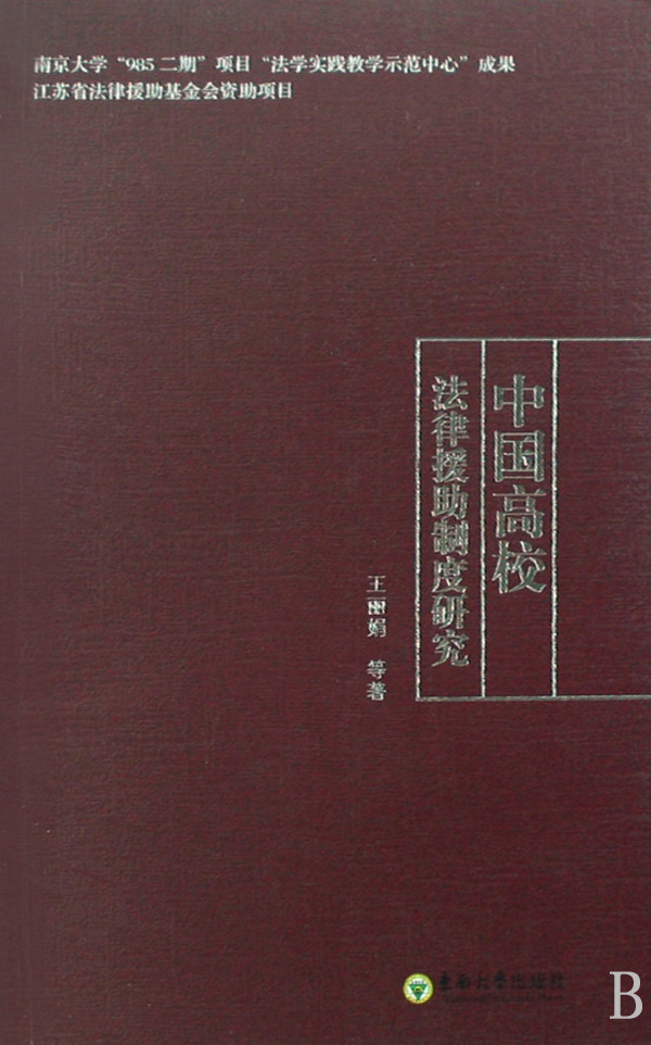 �Ї���У����Ԯ���ƶ��о�