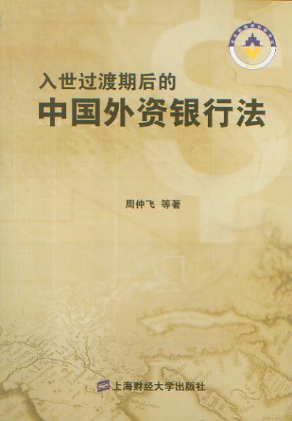 �����^���ں���Ї����Y�y�з�