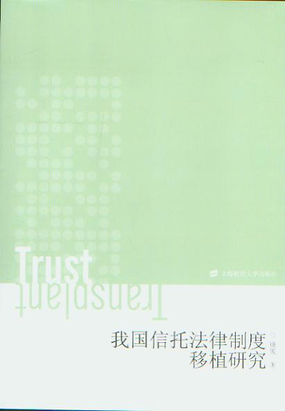 �҇����з����ƶ���ֲ�о�