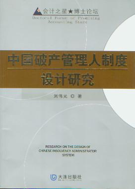 �Ї��Ʈa�������ƶ��OӋ�о�(��Ӌ֮��.��ʿՓ��)