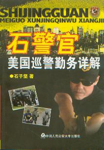 ʯ��������Ѳ���ڄ�(w��)Ԕ��