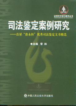 ˾���b�������о�:�׌á�����������(y��u)��˾���b���ĕ����x(�C��(j��)�ƌW(xu��)�Y�ϰ�������)