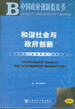 ���C����c��������(2008��.����P)(�Ї����������{Ƥ��)