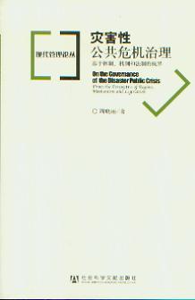 ��(z��i)���Թ���Σ�C����:�����w�ơ��C�ƺͷ��Ƶ�ҕ��(�F(xi��n)������Փ��)