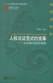 �˙�Փ�C��ʽ��׃��:�����w�Ե��Pϵ��(����W���ą�)