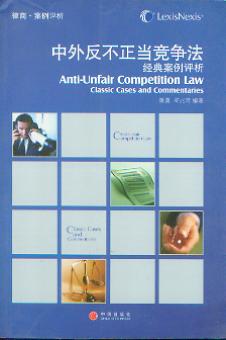 ���ⷴ������(d��ng)��(j��ng)��(zh��ng)����(j��ng)�䰸���u(p��ng)��