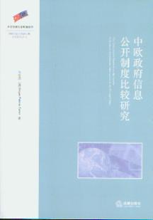 �КW������Ϣ���_�ƶ��о�(�Ї��W����Ϣ����Ŀ)