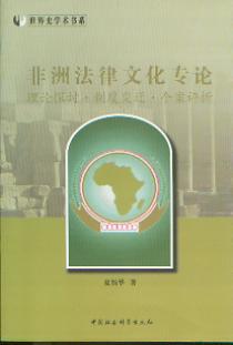 ���޷����Ļ���Փ:��Փ̽ӑ���ƶ�׃�w������(����ʷ�W�g��ϵ)