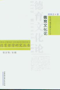 �����Ļ�Փ(�����܌W(xu��)�о�����)