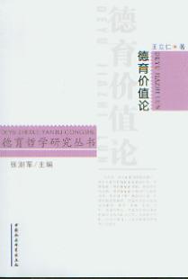 �����rֵՓ(�����܌W(xu��)�о�����)