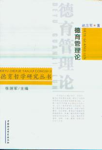 ��������Փ(�����܌W�о�����)