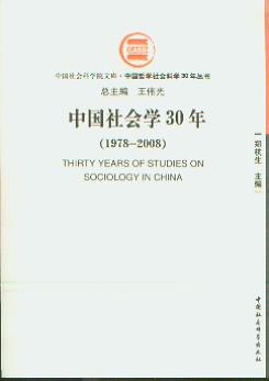 �Ї�����W30��(1978��2008)(�Ї��܌W����ƌW30�ꅲ��)