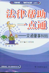 ��ͨ���¼m��(���Ɏ���һ�c(di��n)ͨ)(��ӆ��)