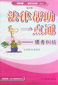 ���ռm��(���Ɏ���һ�cͨ)(��ӆ��)