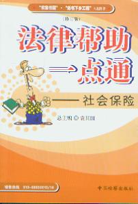 ������U(���Ɏ���һ�cͨ)(��ӆ��)