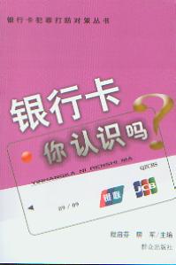 �y�п����J�R��(�y�п����������߅���)