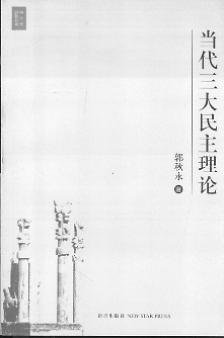 ��������������Փ(������˼���ϵ)