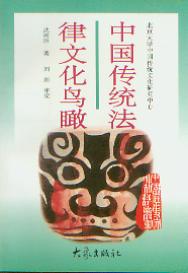 �Ї����y�����Ļ��B�(�Ї��vʷ�Ļ�֪�R����)