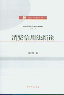 ���M���÷���Փ(���̷��W���}�о���ϵ)