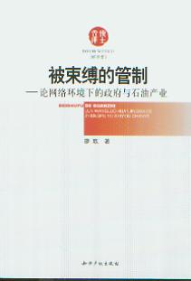 �����`�Ĺ���:Փ�W�j�h���µ������cʯ�ͮa�I(��ʿ�Ď�.�����W)