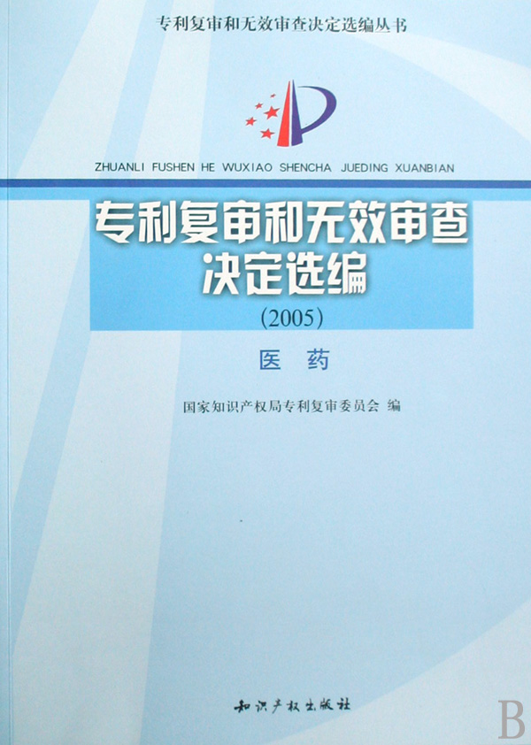 �������h�͟oЧ����Q���x��(2005.�t(y��)ˎ)(�������h�͟oЧ����Q��