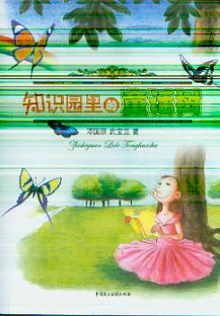 ֪�R�@���ͯԒ��