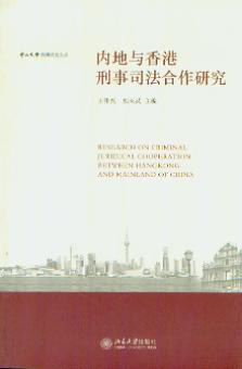 �ȵ��c�������˾�������о�(��ɽ��W�۰��о��ą�)