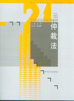 �ٲ÷�(21���o���Wϵ�н̲�)