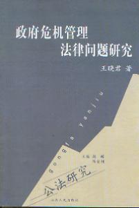 ����Σ�C�������Ɇ��}�о�(�����о�)