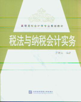 �����c�{����Ӌ����(�ߵ�ԺУ��Ӌ���IҎ���̲�)