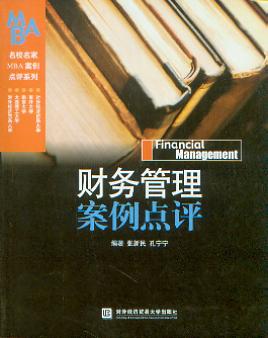 ؔ�չ��������c�u(��У����MBA�����c�uϵ��)