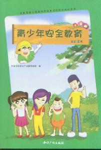 �����갲ȫ�������R�x��