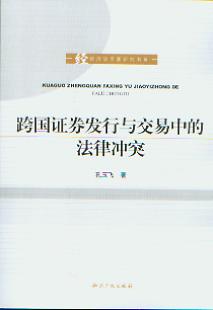 ���(gu��)�Cȯ�l(f��)���c�����еķ��ɛ_ͻ(��(j��ng)��(j��)�����}�о���ϵ)