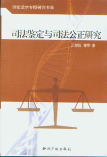 ˾���b���c˾�������о�(�V�A���W���}�о���ϵ)