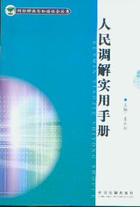 �����{(di��o)�⌍(sh��)���փ�(c��)(�m����Q�c���C���(hu��)����(sh��))