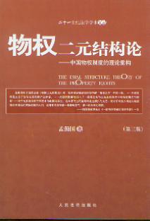 ����Ԫ�Y��Փ-�Ї�����ƶȵ���Փ�ؘ�(������)