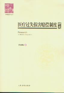 �t(y��)���^ʧ�p���r���ƶ��о�(��ؔ���W�Ď�)