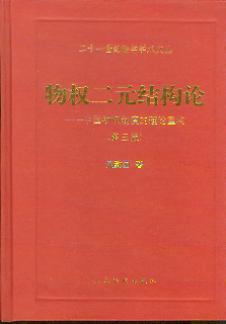 ����Ԫ�Y��Փ-�Ї�����ƶȵ���Փ�ؘ�(������)(��)