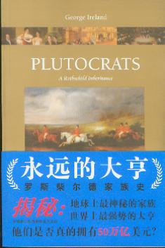 ���h�Ĵ��:�_˹�񠖵¼���ʷ