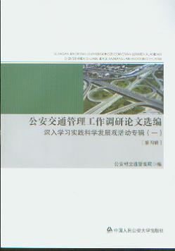 ������ͨ���������{(di��o)��Փ���x��:����W(xu��)��(x��)��(sh��)�`�ƌW(xu��)�l(f��)չ�^���(d��ng)��݋1