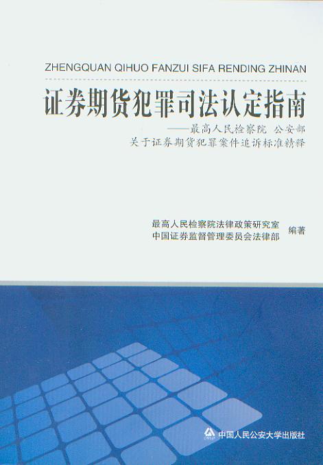 �Cȯ��؛����˾���J(r��n)��ָ��