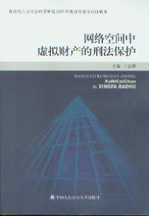 �W�j���g��̓�Mؔ�a���̷����o