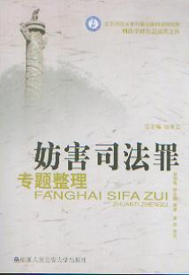 ����˾����}����(�̷��W�о��������Ď�)