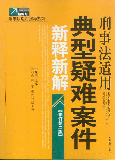 ���·��m�õ������y��������½�(��ӆ�ڶ���)