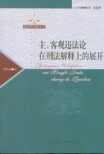 �������^�`��Փ���̷�����ϵ�չ�_(�����̷��о�����)