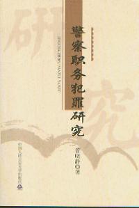 �����շ����о�